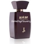 Online Gifts for Men Islamabad - Same Day Flowers